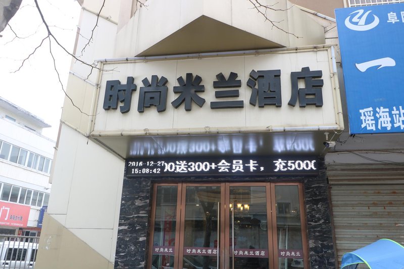 米兰体育- 米兰体育官方网站 世界杯官方指定投注平台阜阳时尚酒店