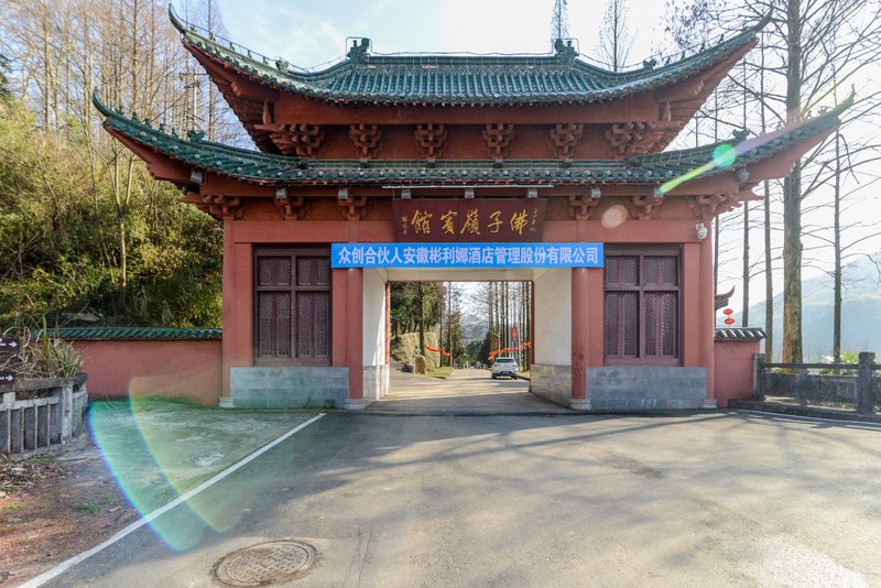 foziling hotelOver view