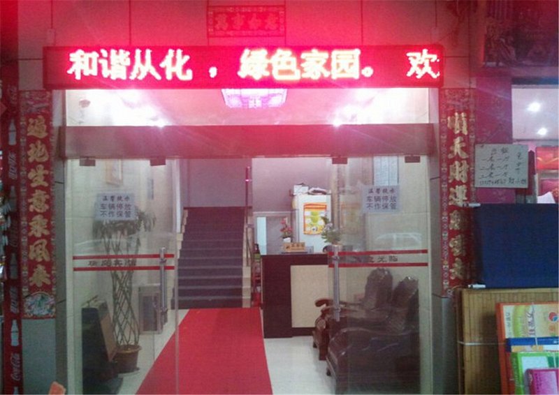 Ruiting Hotel Over view