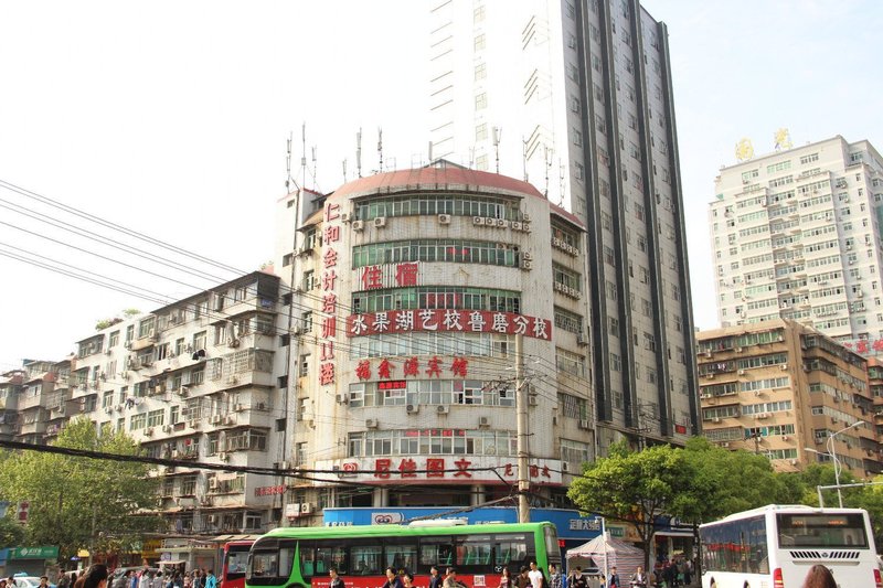 Fuxinyuan Hotel Over view