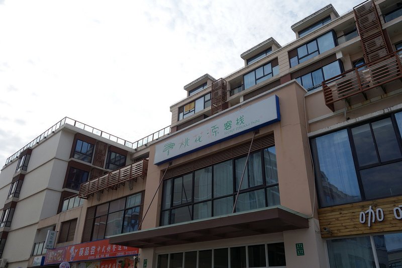 Taohuayuan Inn Sheshan Branch Over view