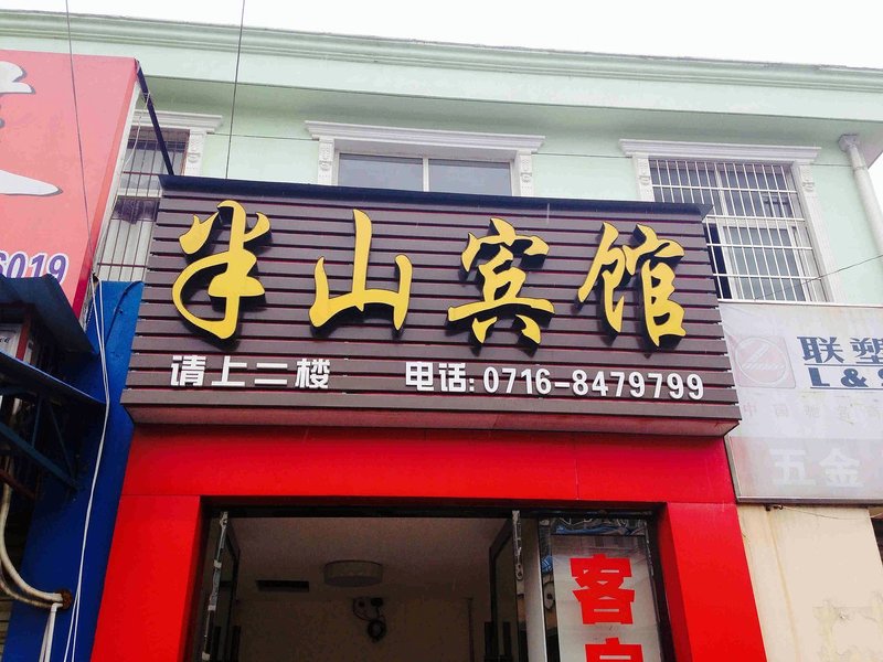 Mid-level HotelOver view