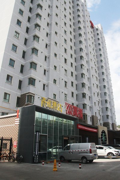 Qinglian hotel Over view