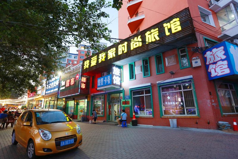 woaiwojiashishanbinguan Over view