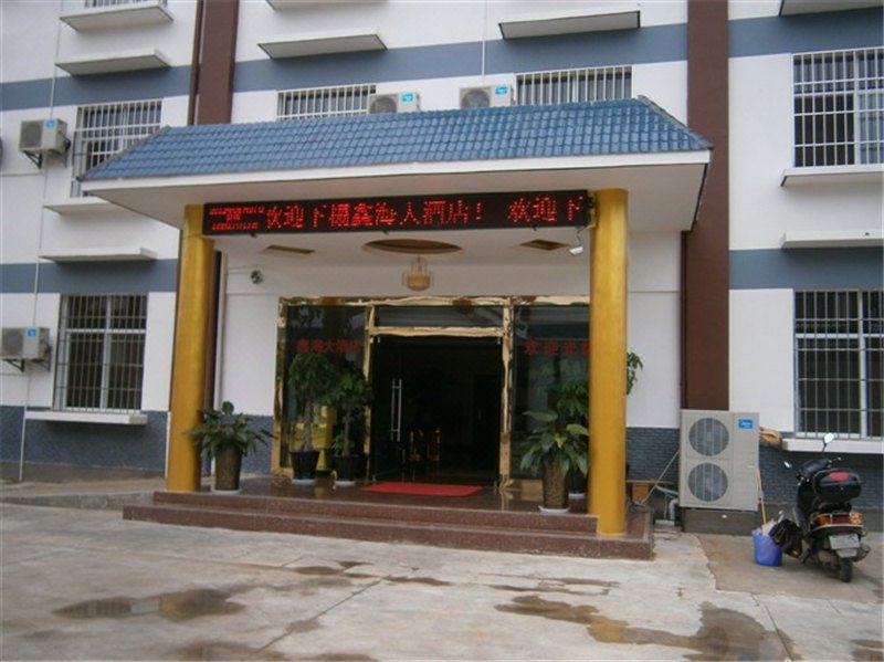 Xishuangbanna Xinhai Hotel Over view