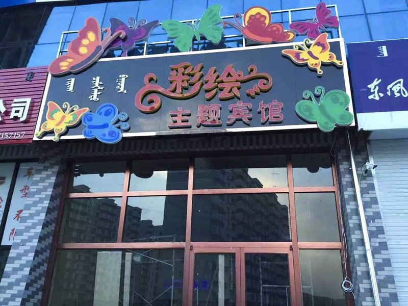 酒店外观