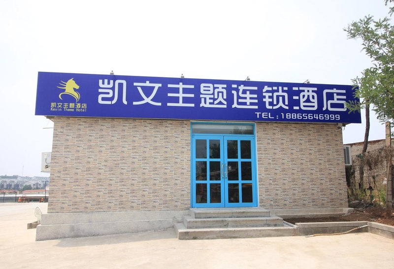 Penglai Kevin theme Inn Over view