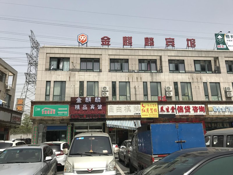 Shanghai golden kylin Hotel  Over view