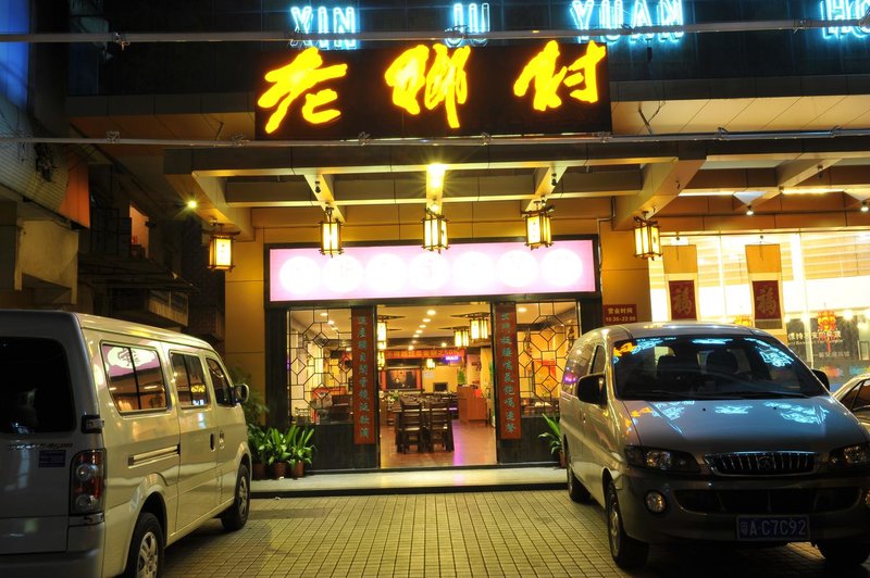 Xin Ju Yuan Hotel Over view