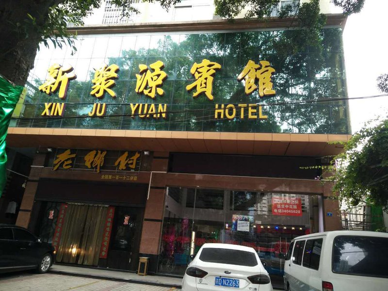 Xin Ju Yuan Hotel Over view