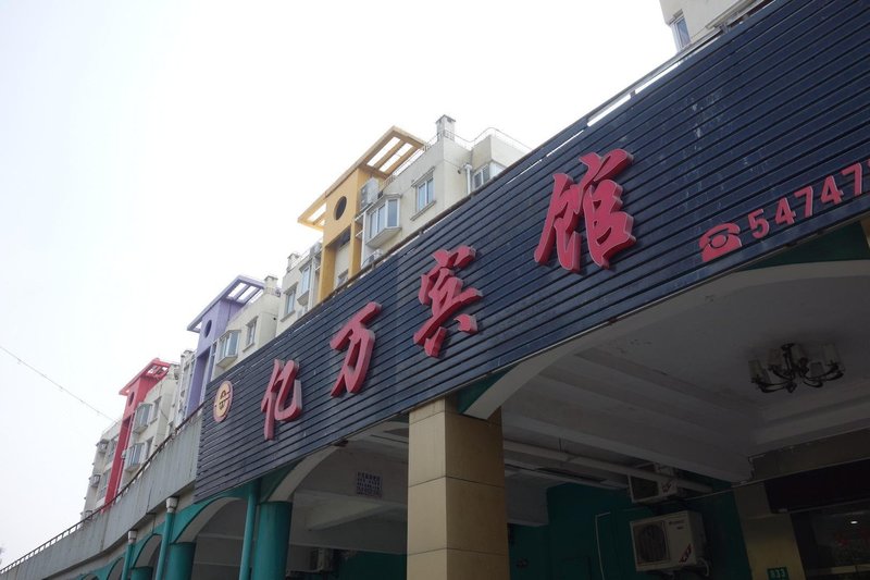 Shanghai Yiwan Hotel Over view