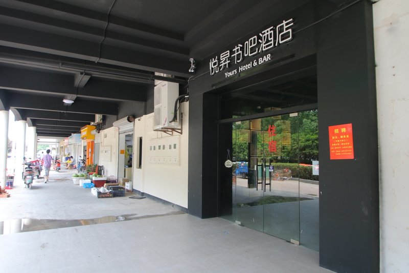 Shanghai Yiwan Hotel Over view