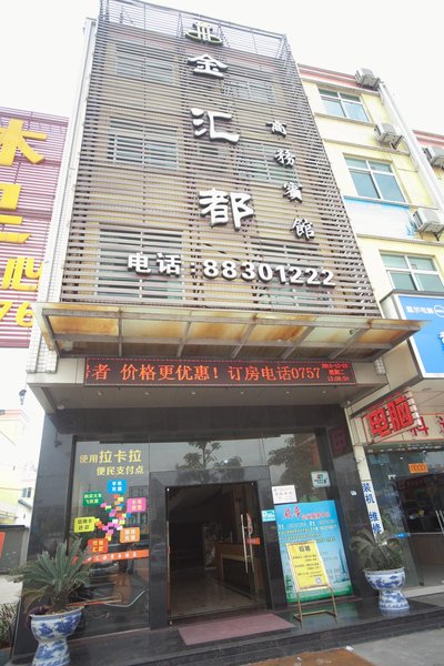 Jinhuidu HotelOver view