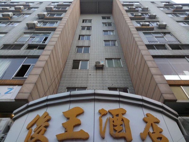 Junwang Hotel Longjiang Over view