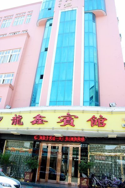 Longxin Business Hotel (Qianlu Store, Longgang Town) Over view