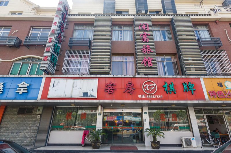 Xianfu Hostel酒店外观