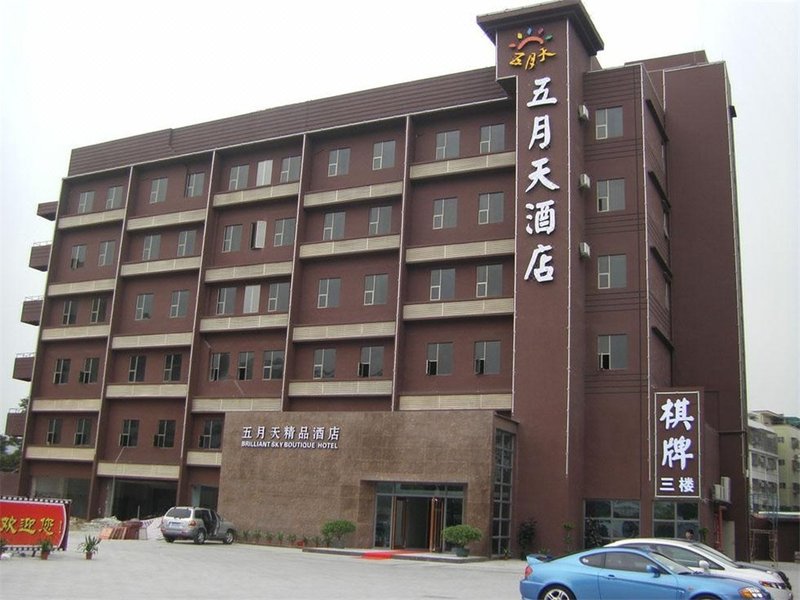 Wu Yue Tian Hotel over view