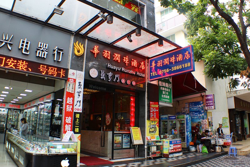 广州山水时尚酒店（花都店）外观图