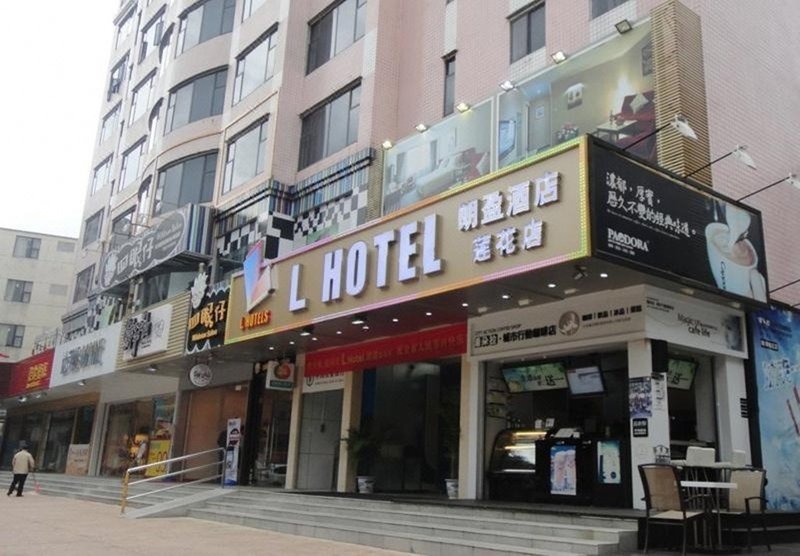 珠海L Hotel莲花店外景图