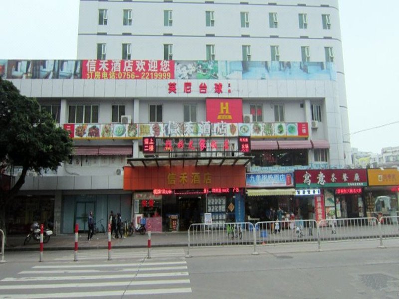 Zhuhai Xinhe Hotel