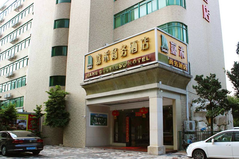 Jiahe Business Hotel Over view