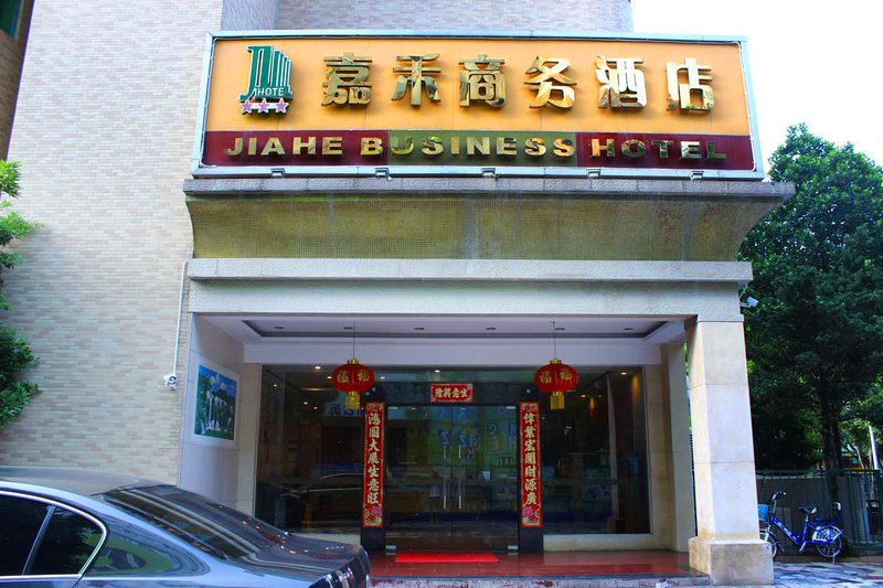 广州山水时尚酒店（花都店）外观图