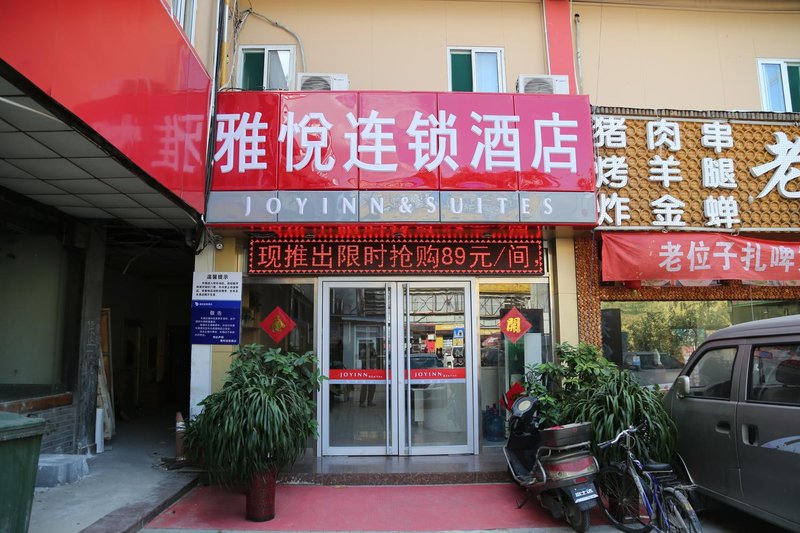 Yayue Hotel (Jinan shandaximen store) Over view