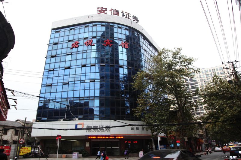 Oneinn 酒店外观