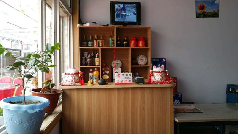 fengningerjie farmhouseHotel public area