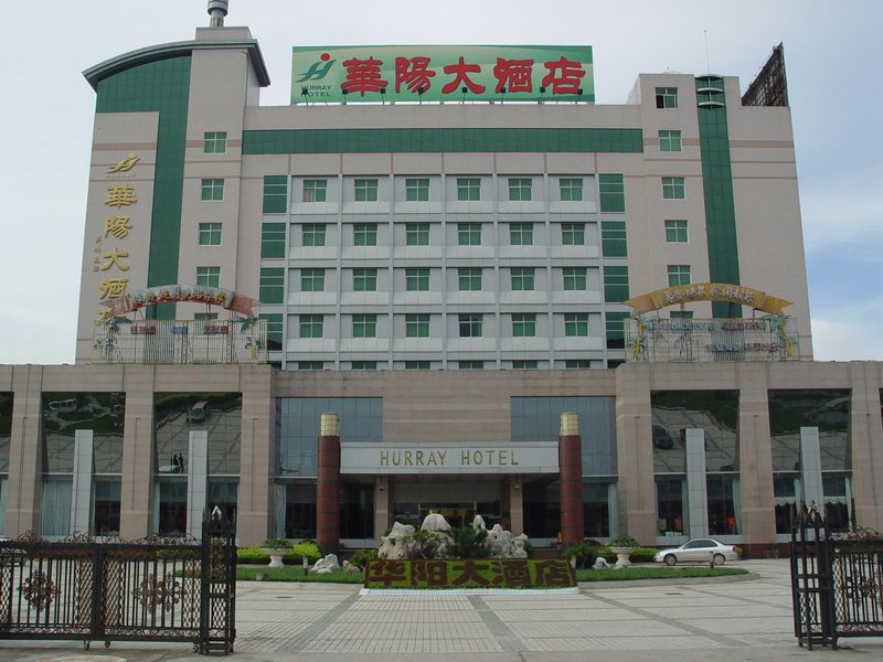 Huayang Hotel Over view