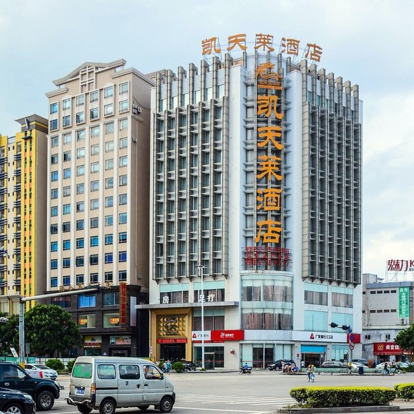 Dongguan kaitianlai Hotel (Chang'an light rail station) Over view