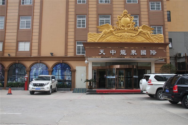 Longquan Traders HotelOver view