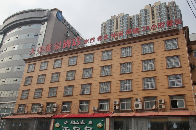 Longquan Traders HotelOver view