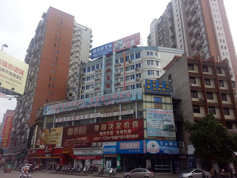 Jiuling HotelOver view