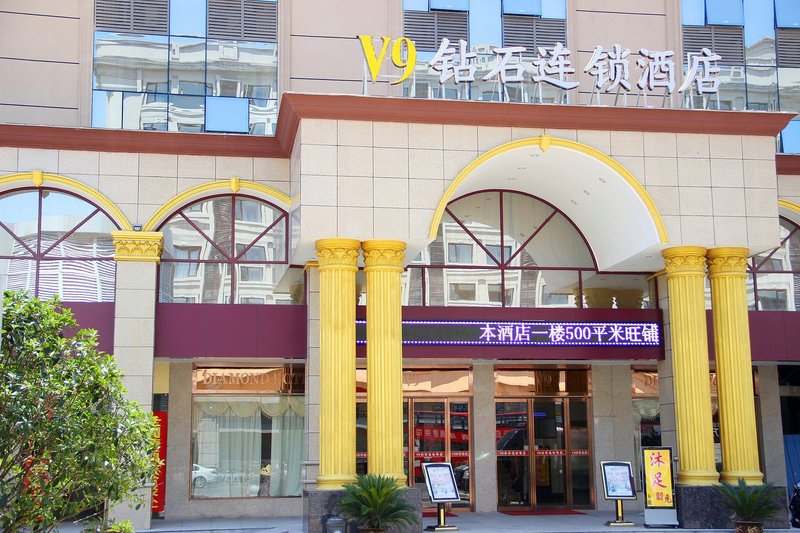 V9钻石连锁酒店(武汉汉口火车站地铁站店)外景图