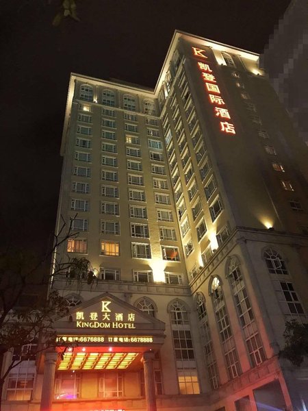 Kaideng Hotel (Lianjiang Cherry Blossom Park) Over view