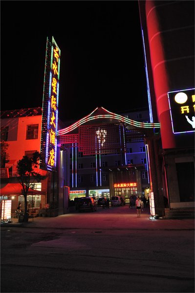 Yunshui Xingji Hotel Over view