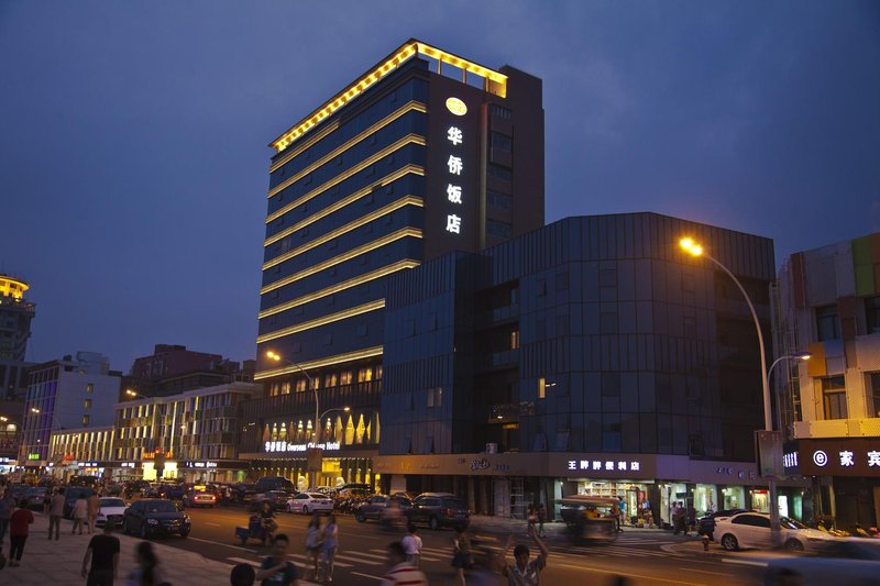 Putuo Overseas Chinese Hotel Over view