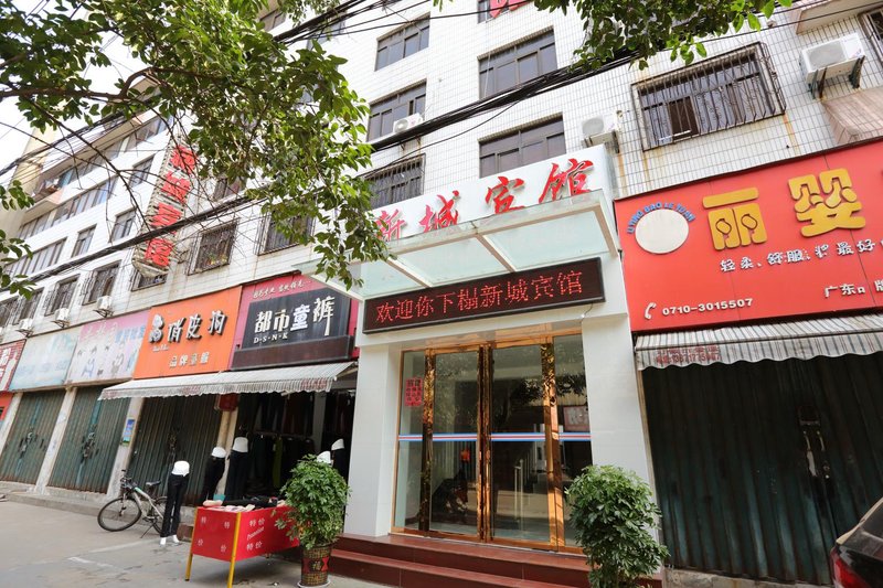 Xincheng Hotel Over view