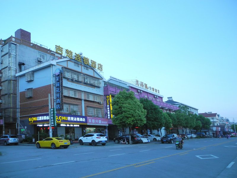 Jichu Theme Inn Jingzhou Jiuweihu Branch Over view