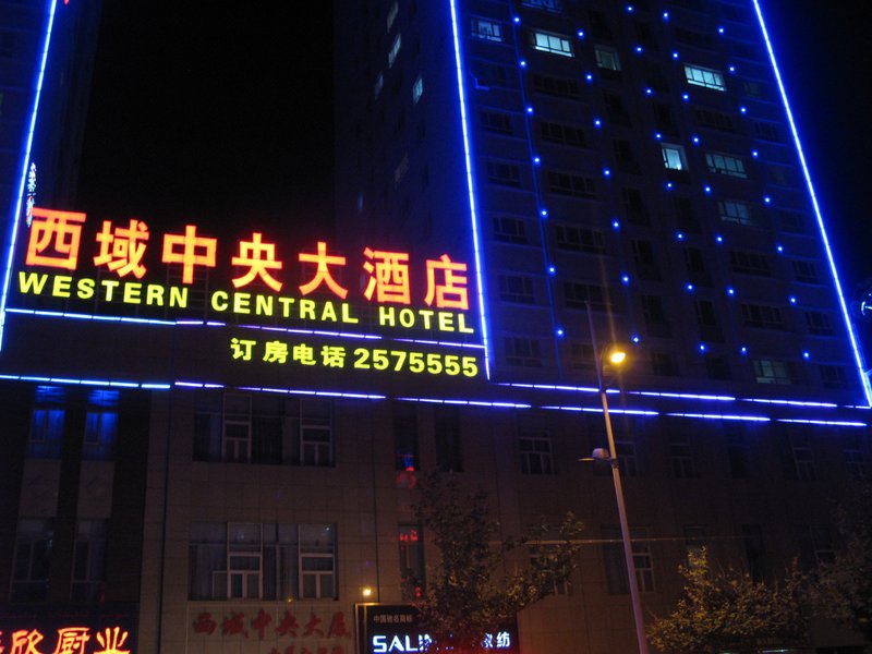 Xiyu Zhongyang Hotel Over view