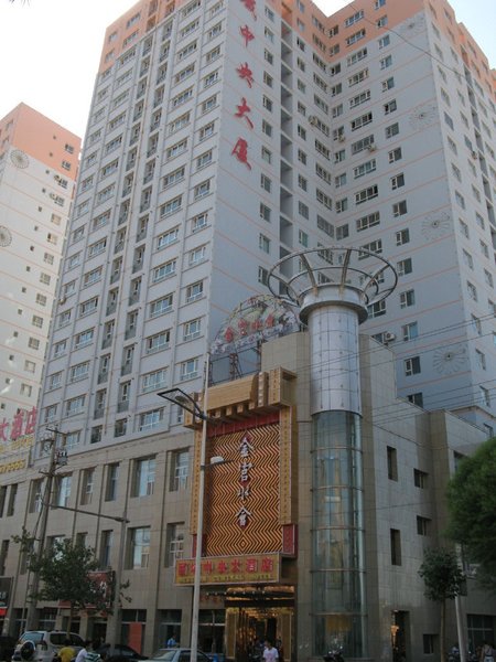 Xiyu Zhongyang Hotel Over view