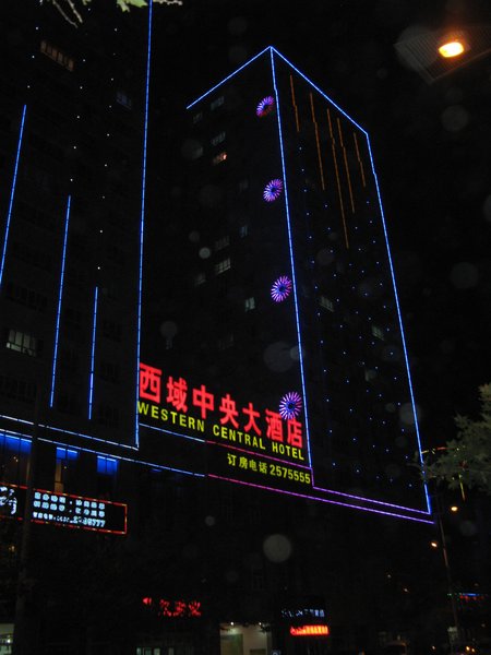 Xiyu Zhongyang Hotel Over view