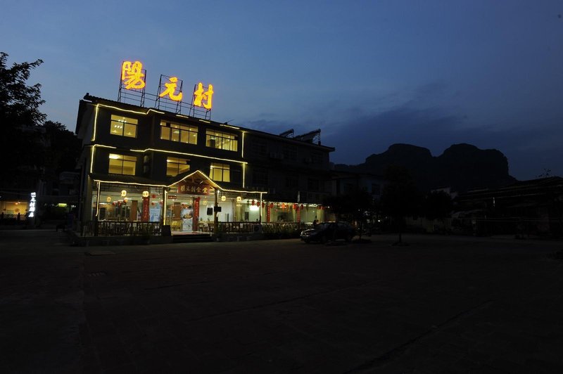 Yangyuan cun Hotel Over view