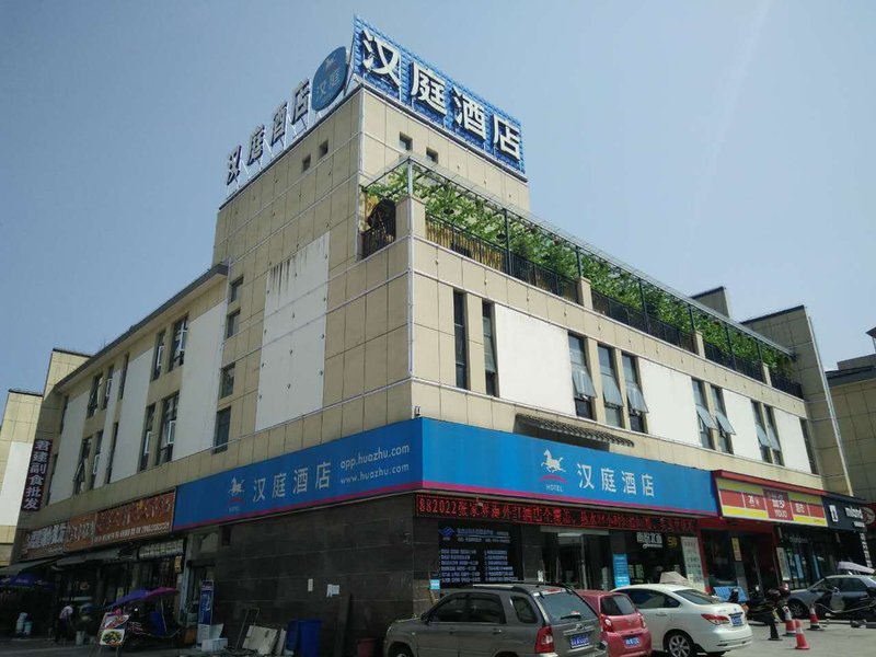 Hanting Hotel Over view