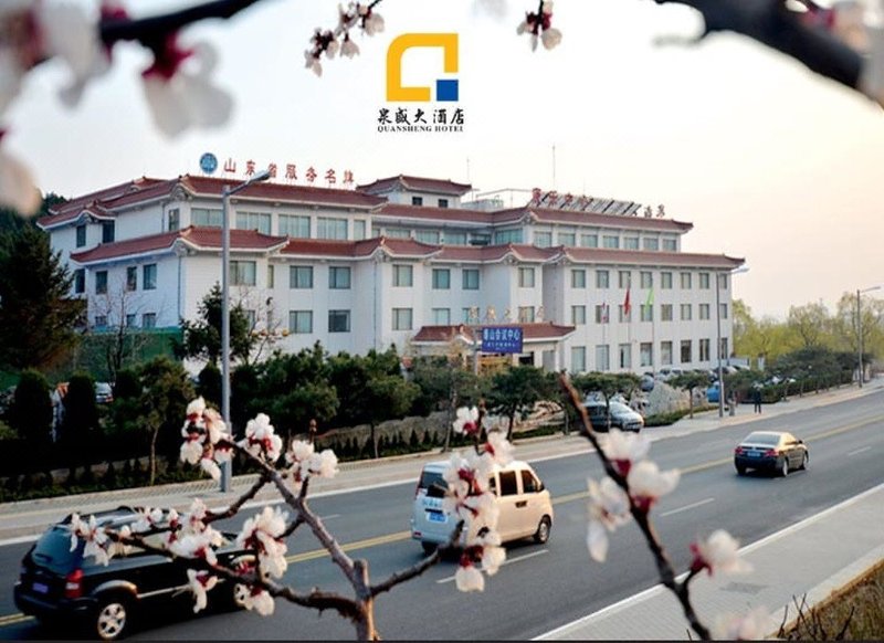 Taian Quansheng Hotel Over view