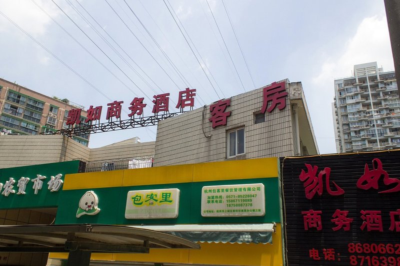  酒店外观