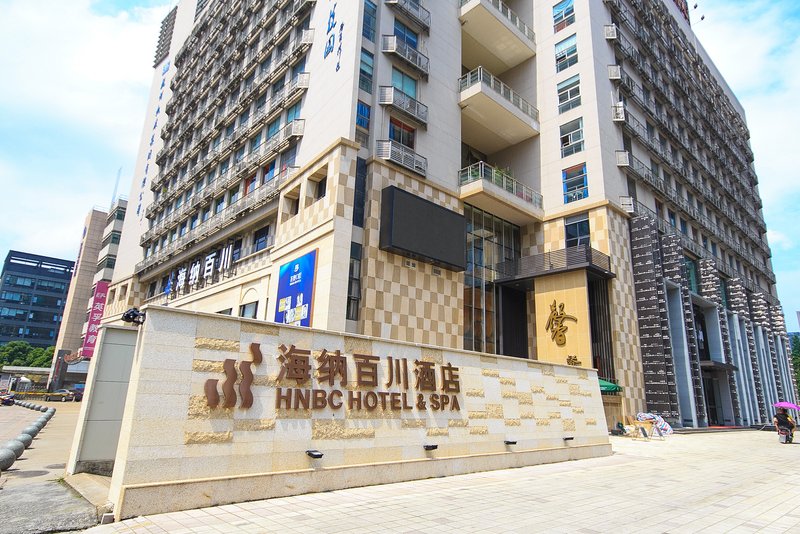HNBC Hotel & SPA (Hangzhou Xueyuan Road) over view