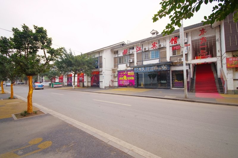 Qi jiang business hotel Over view