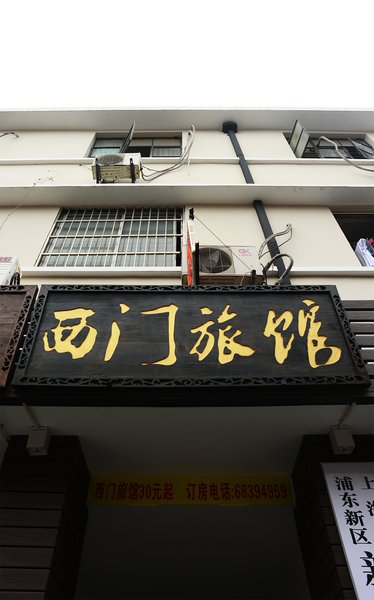 Ximen Hostel Over view